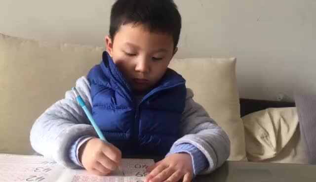 【寒假数字描红打卡】大C班代峻泽（第15天）