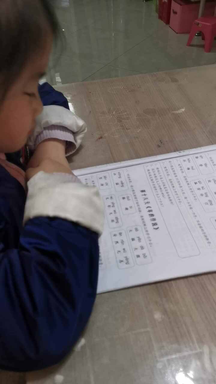 实验二班金智熙打卡第十七天