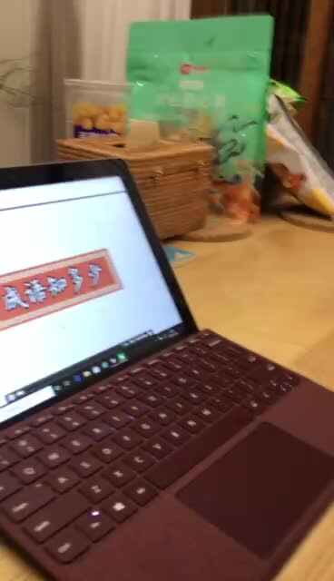 2023级B班徐瑾歆闯关练习-井底之蛙.mp4