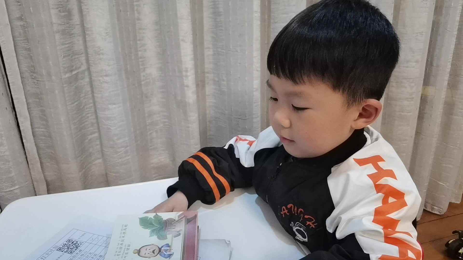 画龙点睛.mp4