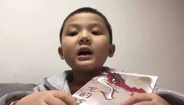 【寒假亲子阅读打卡】大C班代峻泽（第7天）