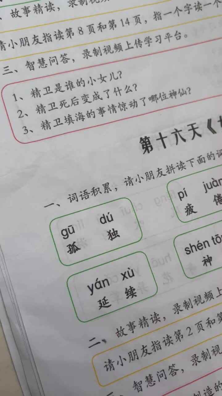 trim.4C5FD9B6-017F-432C-A5B6-AD0ED813A444.MOV