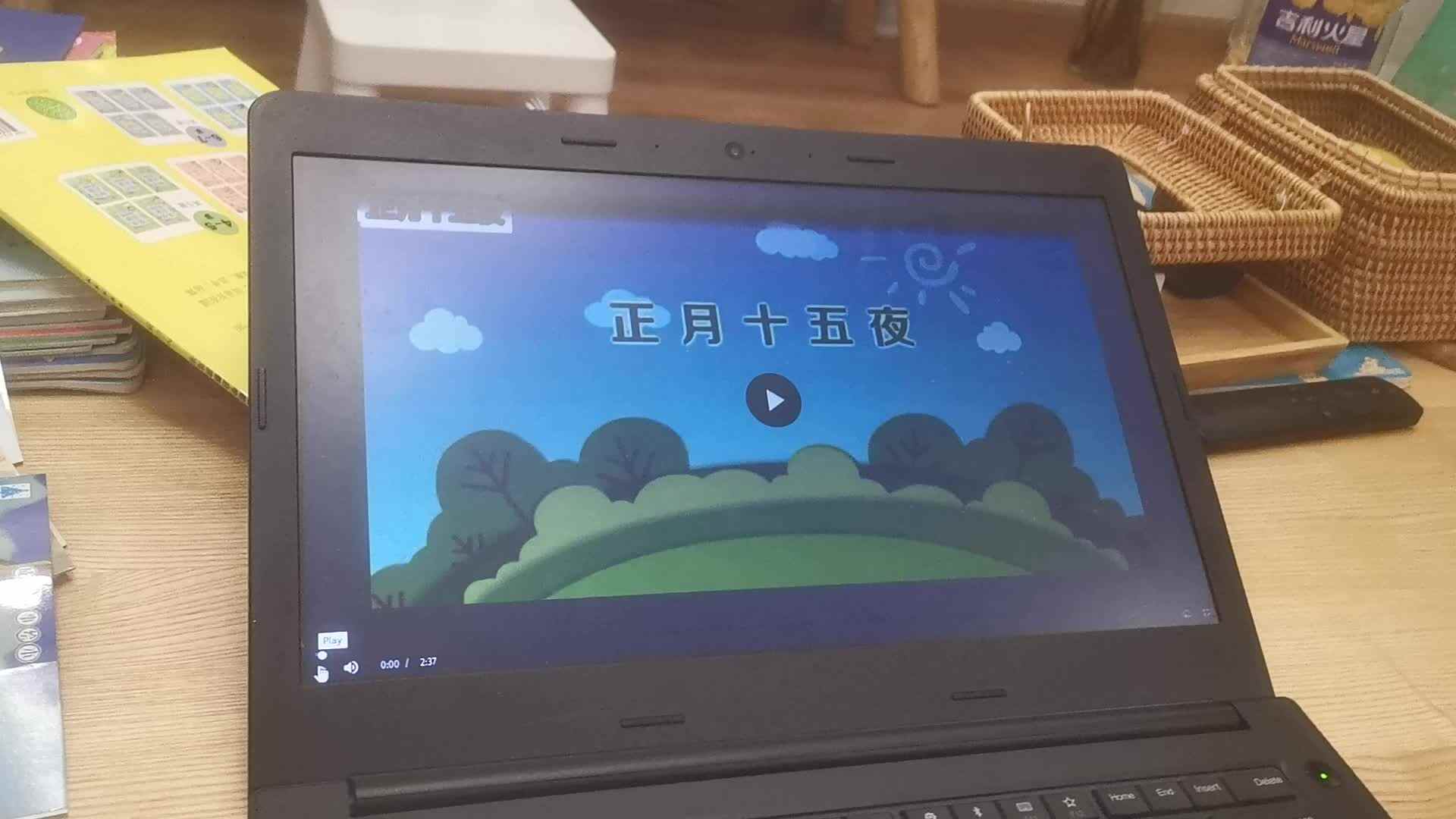 2023级B班徐瑾歆闯关练习-正月十五夜.mp4