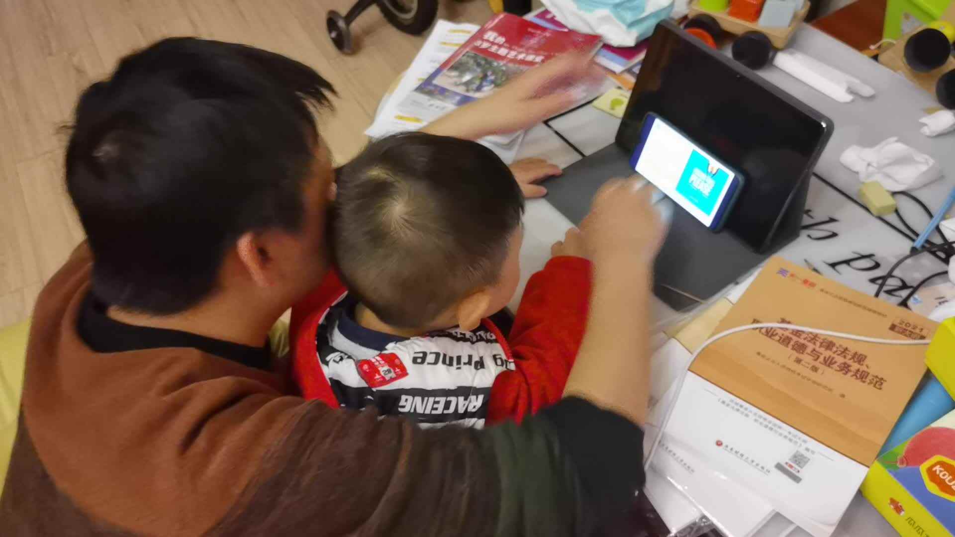 陈子墨 闯关练习 《Penguin says please》