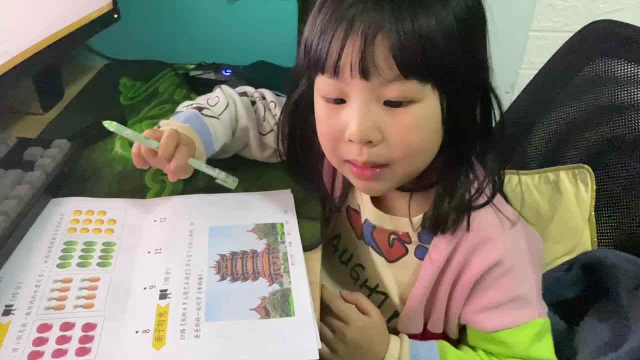 数字连线