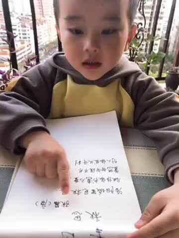 大C班丶李北辰指读（秋思）