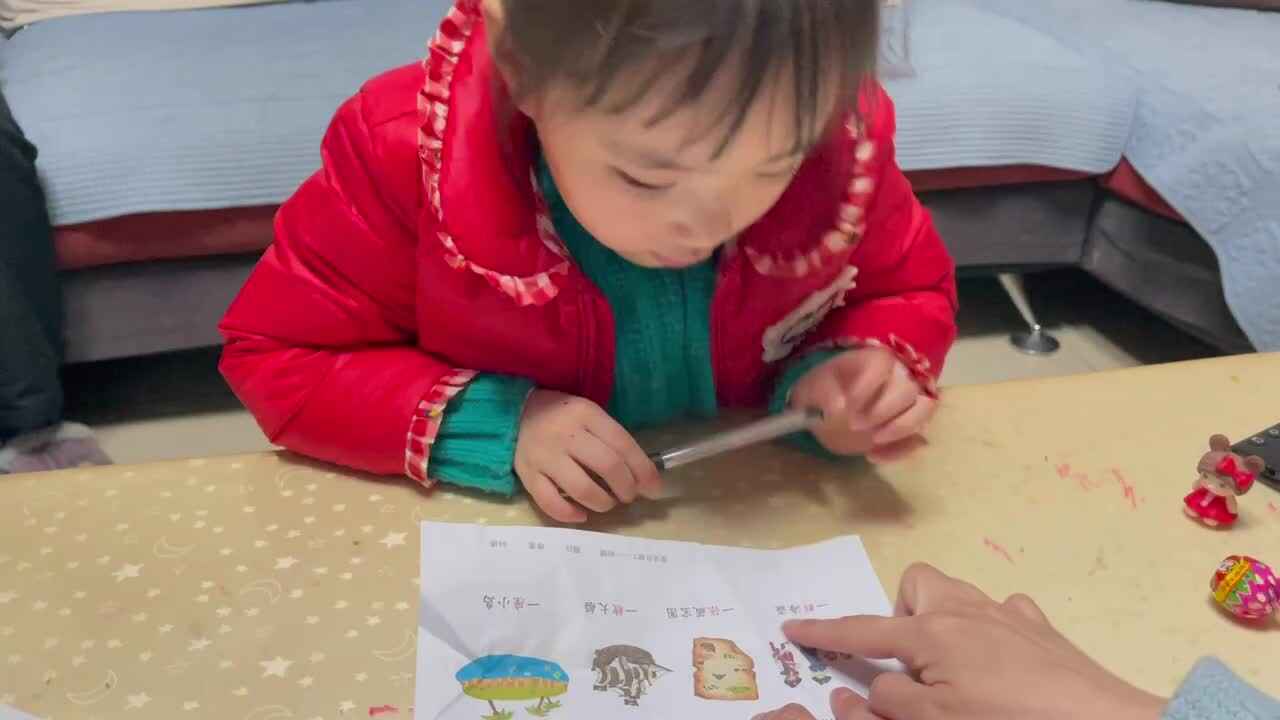 2023级中B班20210313任梓萌闯关练习.MOV