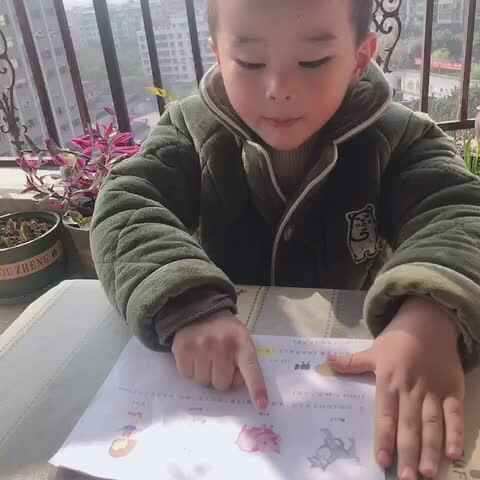 大C班丶李北辰指读英语单词