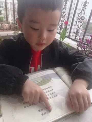 大C班丶李北辰指读（郊行即事）
