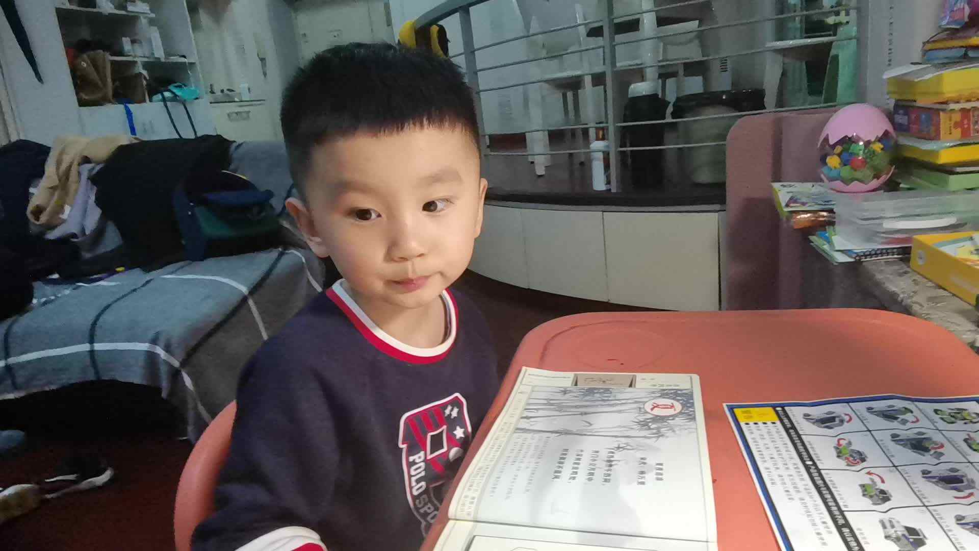 中b班刘梓浩闯关练习诵读古诗.mp4