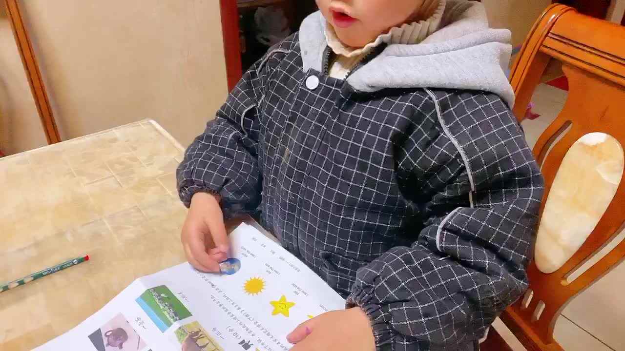 《量词练习》