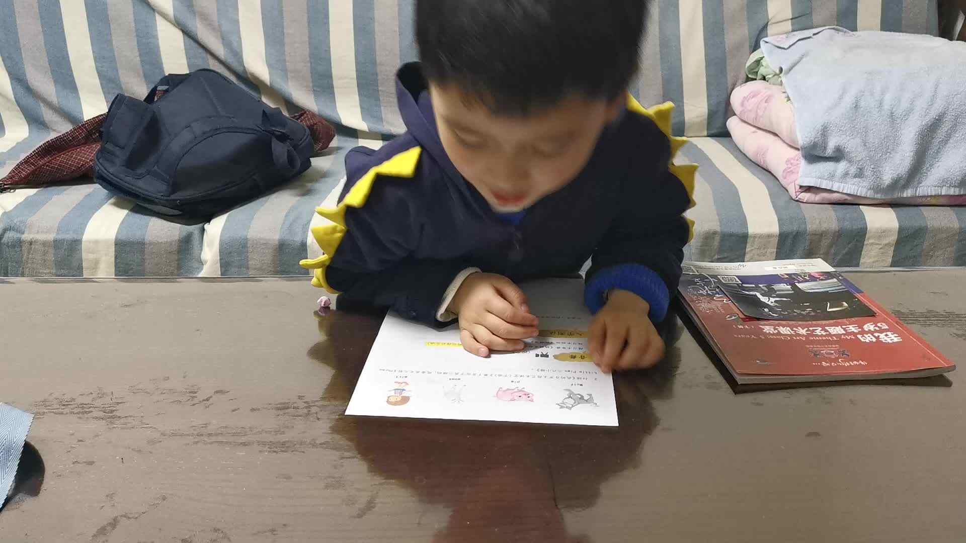 2021.3.14《英语学习》大C班黄彦翕.mp4