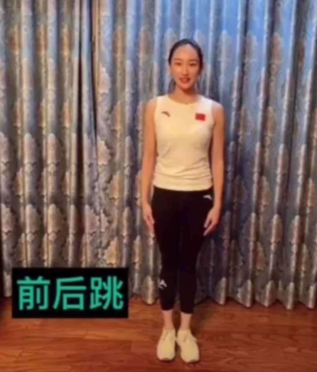 双脚前后跳
