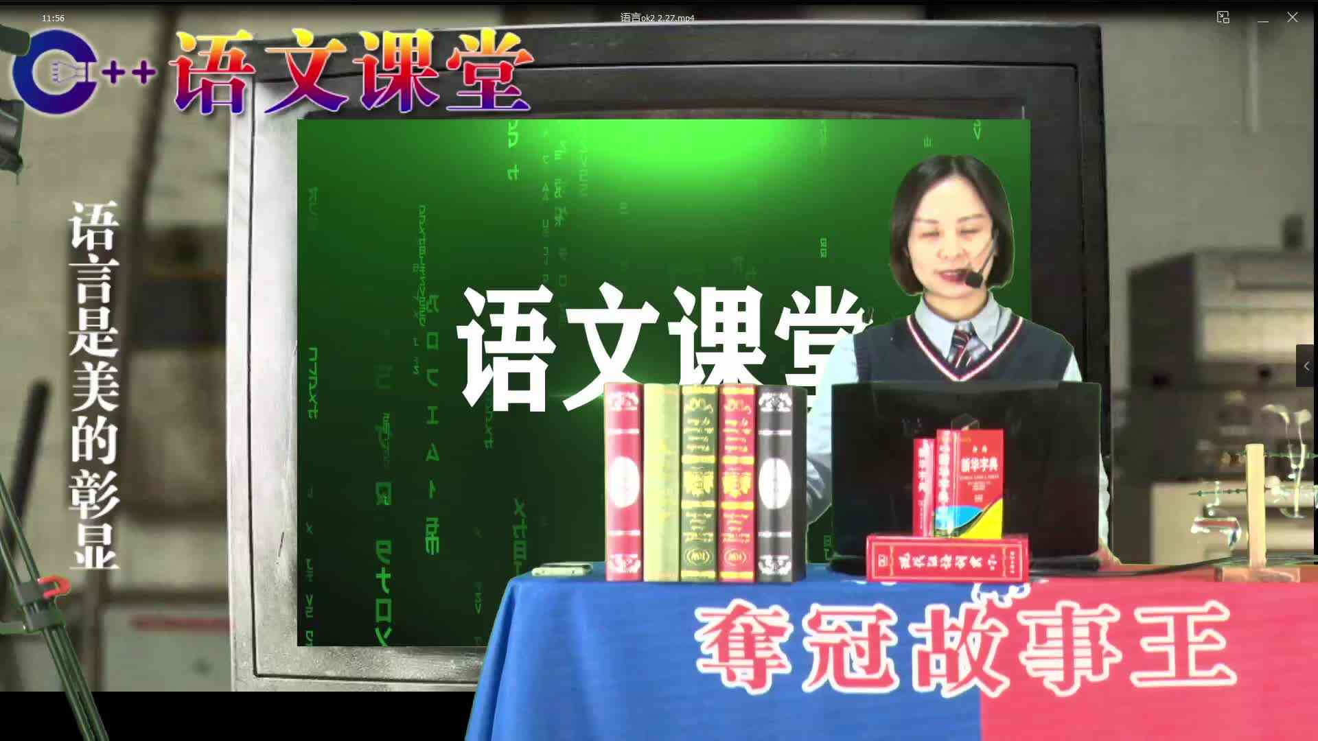 2—3岁组  《礼仪小天使》主题    礼貌用语    直播课