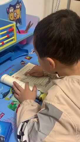 刘浩轩《一东 山对海 华对嵩》trim.376055BE-AA0D-46E0-A3B2-FE2E3C3033B8.MOV