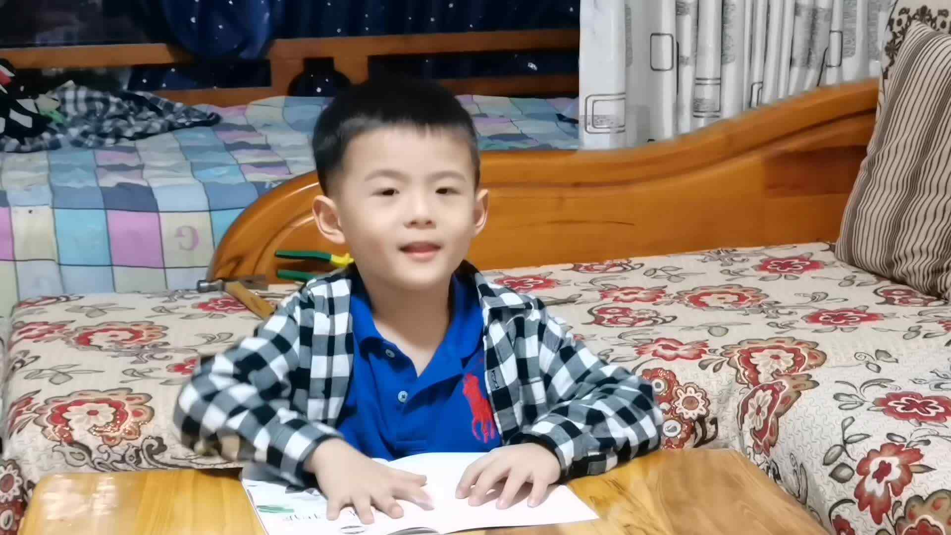 20210301大C班潘柏宇【寒假亲子阅读打卡】（第16天）