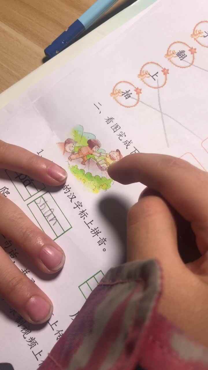 2021.3.24 吴品佑 看图说话