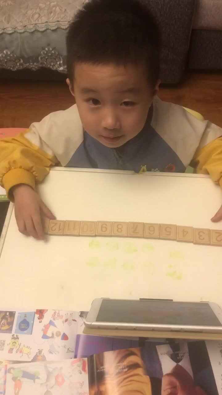 认识数字13