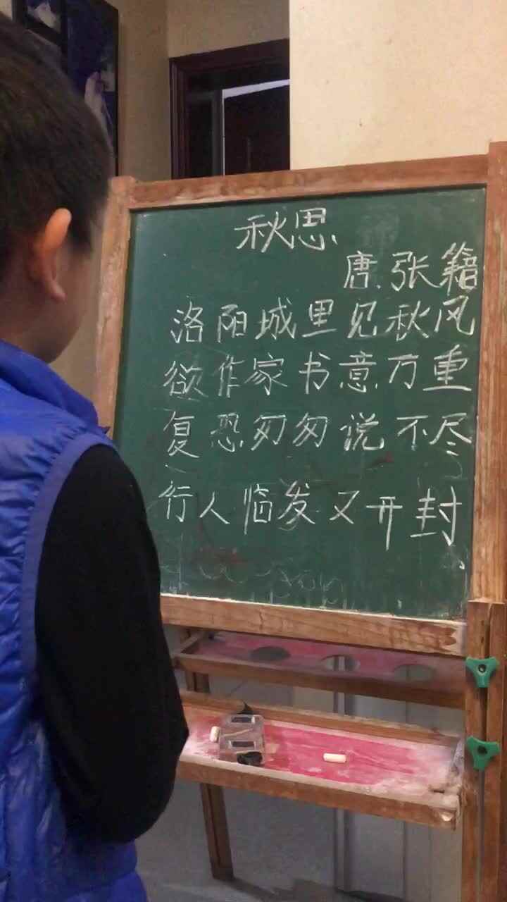 古诗MOV