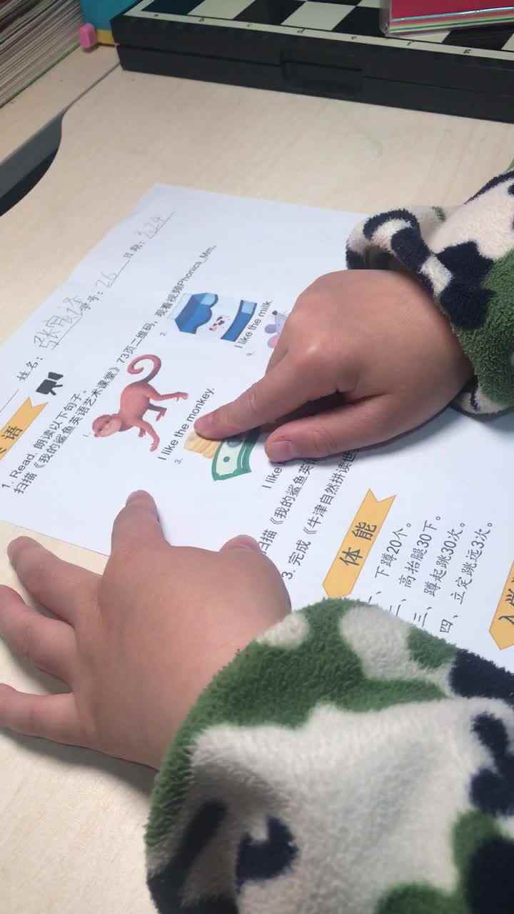 3.24英语作业