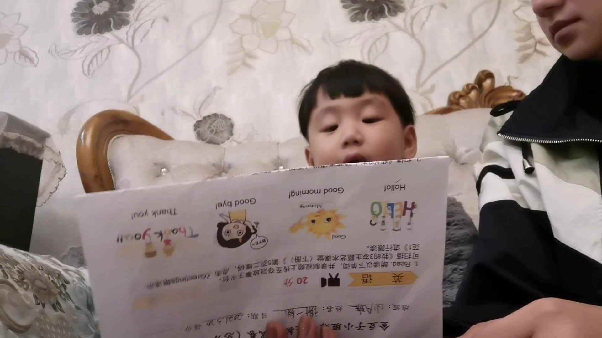 2021.3.20《读一读》