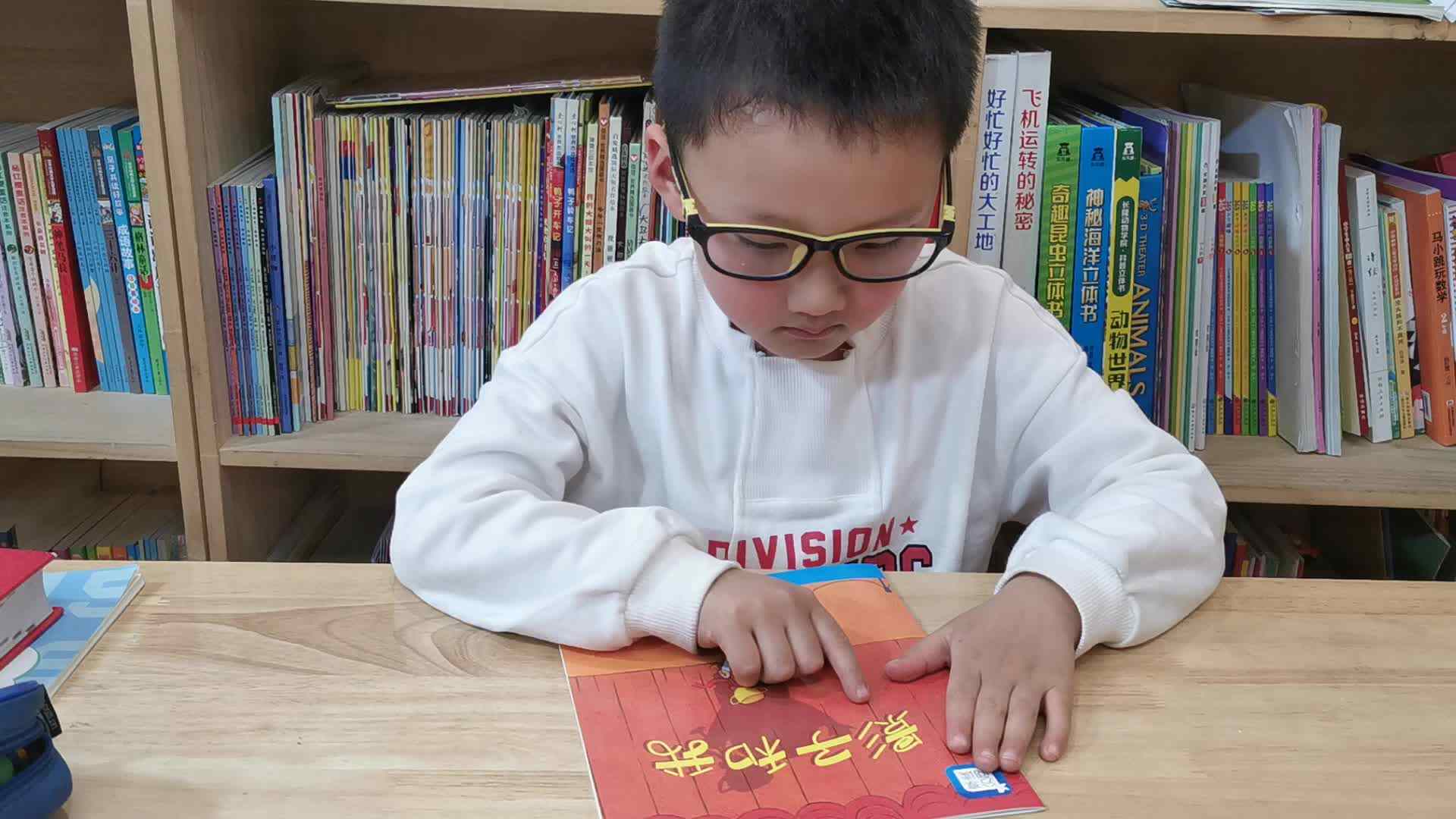 绘本《影子和我》