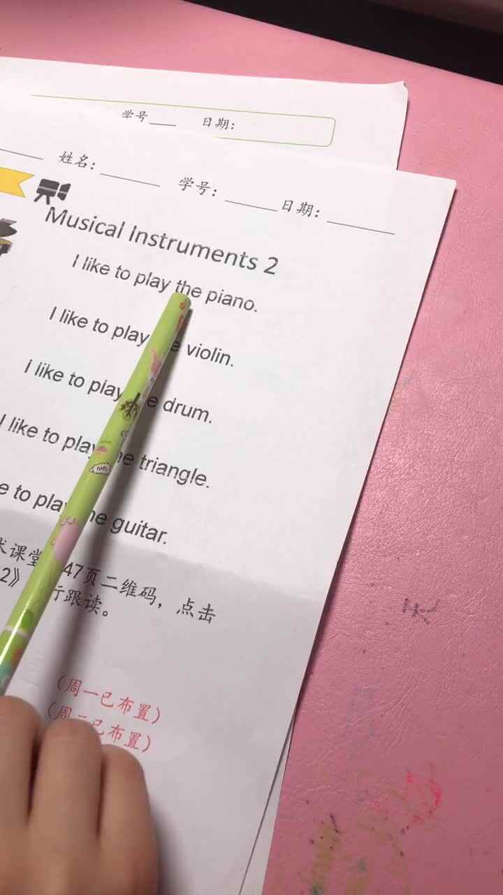 2021.3.17-实验学前一班-何庭萱