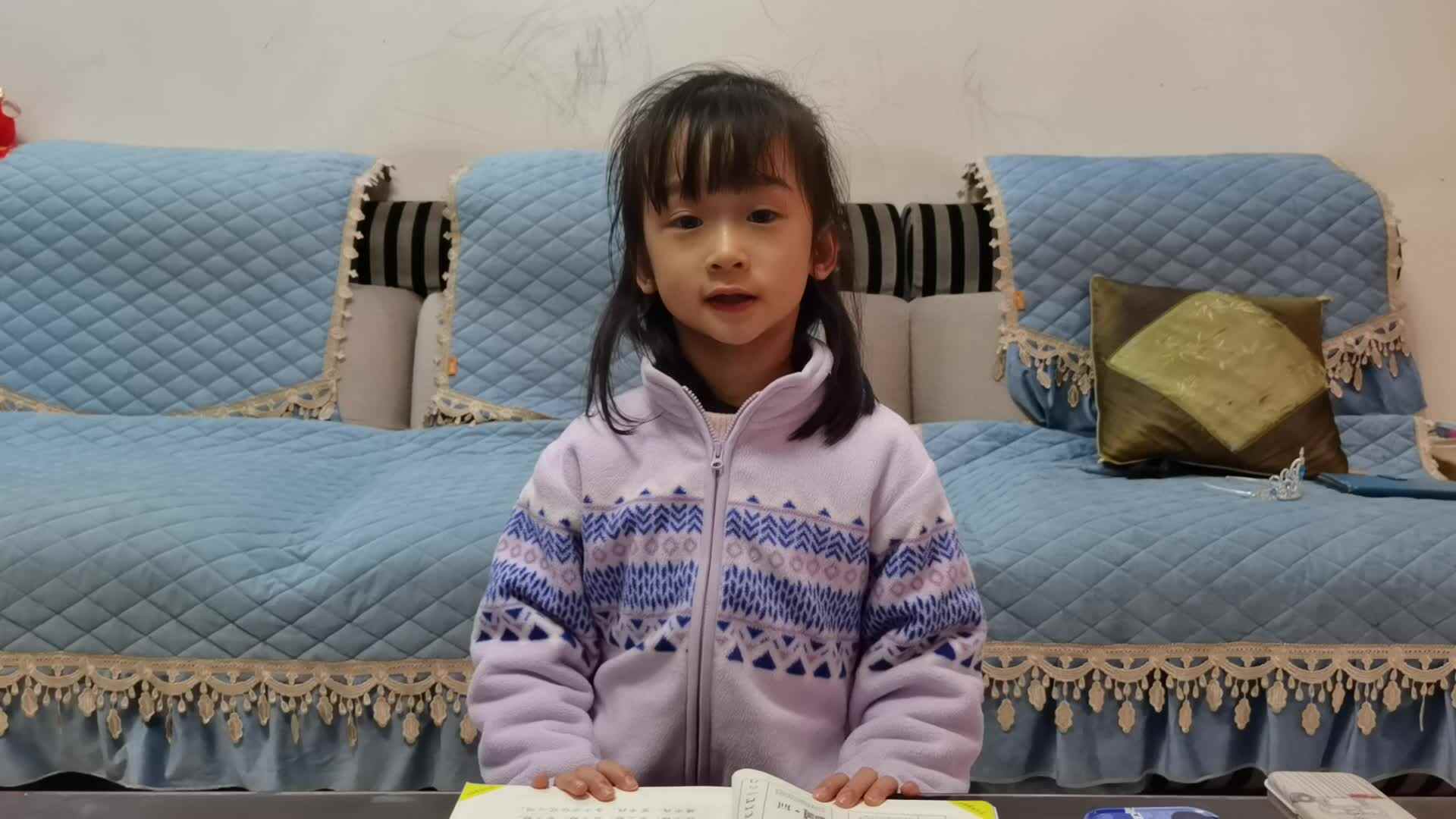 田字格儿歌mp4