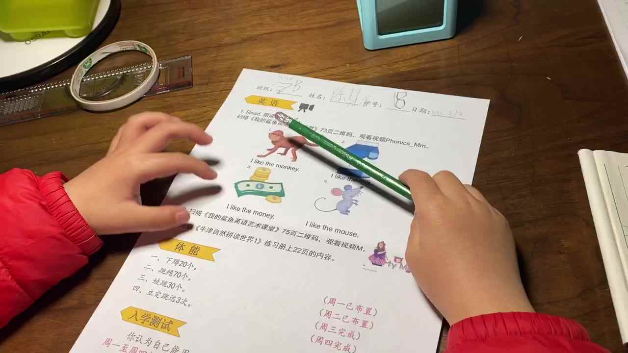 短语练习