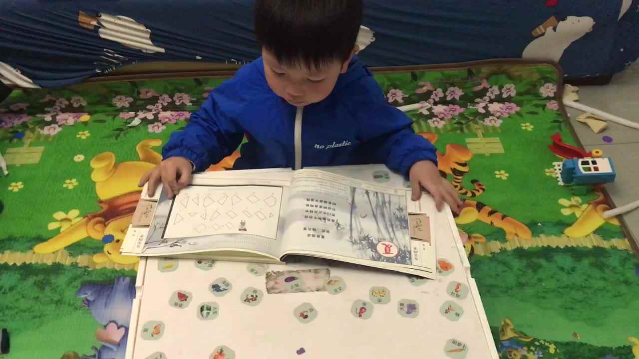 2023级中B班20210325邱潇然读古诗