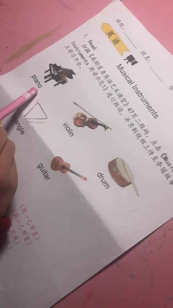 2021.3.10-实验学前一班-何庭萱