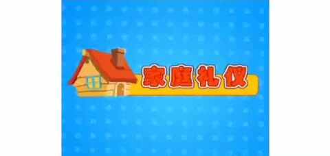 礼仪--走姿