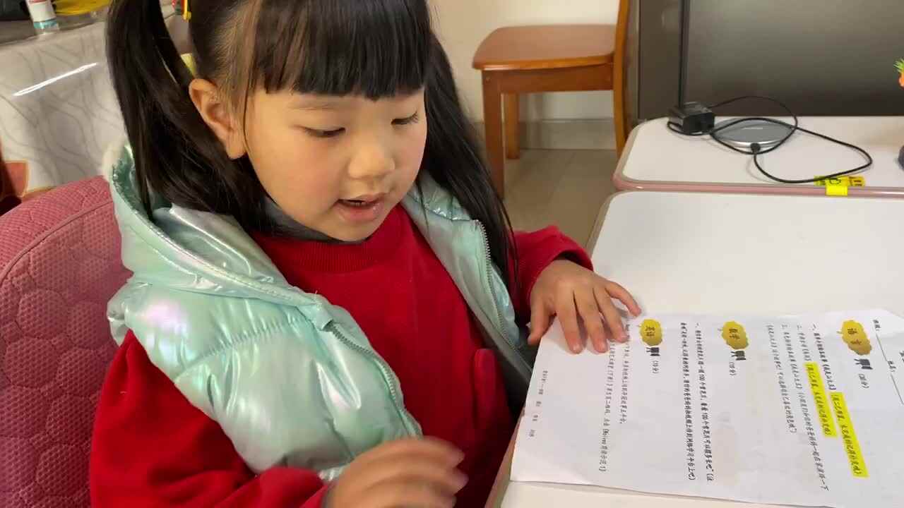 最开心的事
