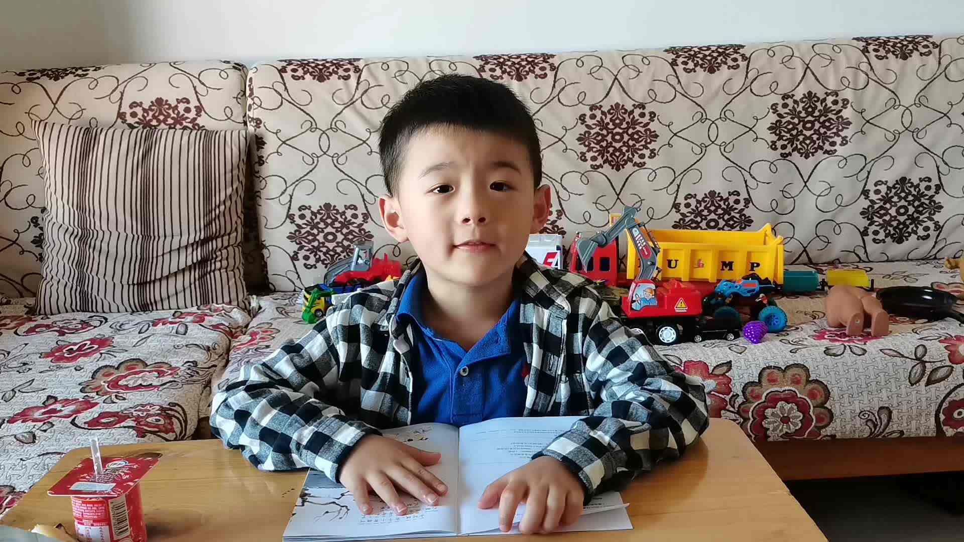 20210301大C班潘柏宇【寒假亲子阅读打卡】（第14天）