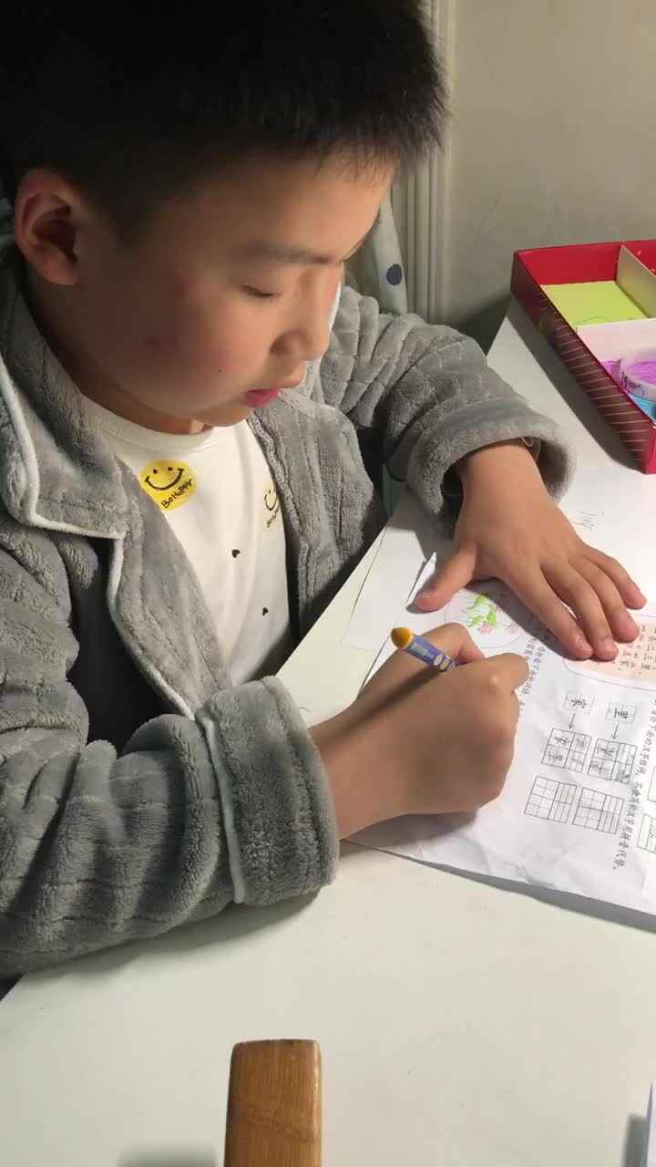 指读词语