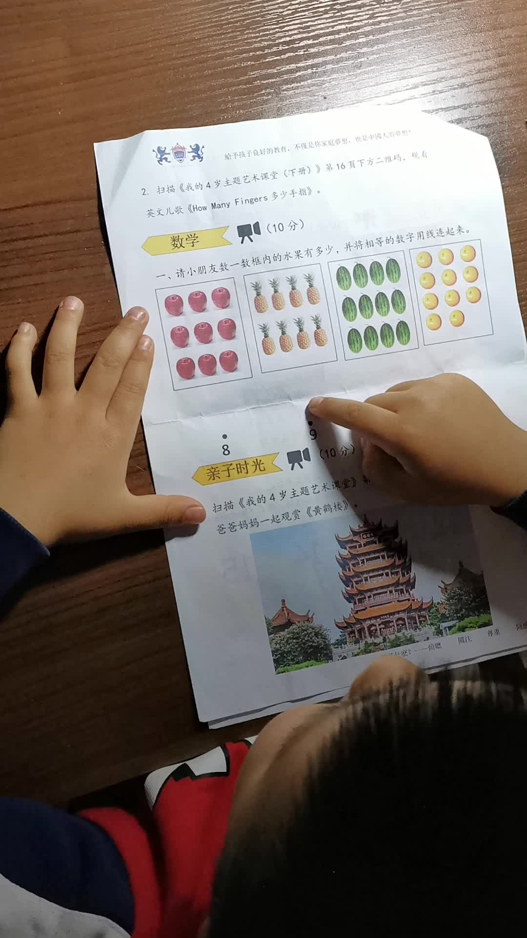 数学.mp4