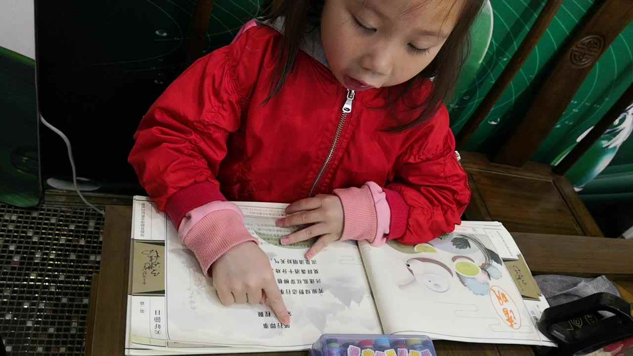 郊行即事