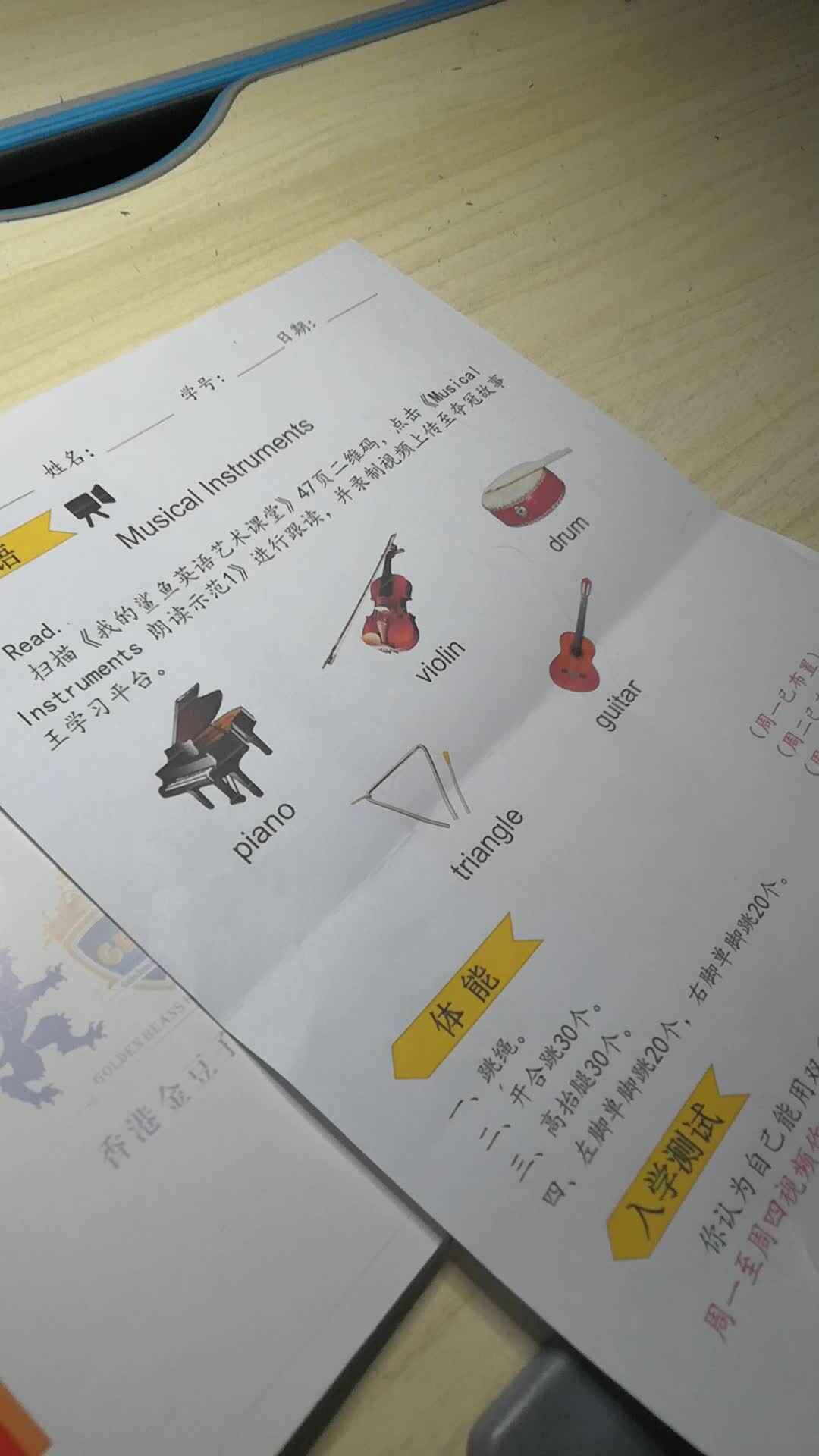 20203.10实验2班蔡雨晨英语作业