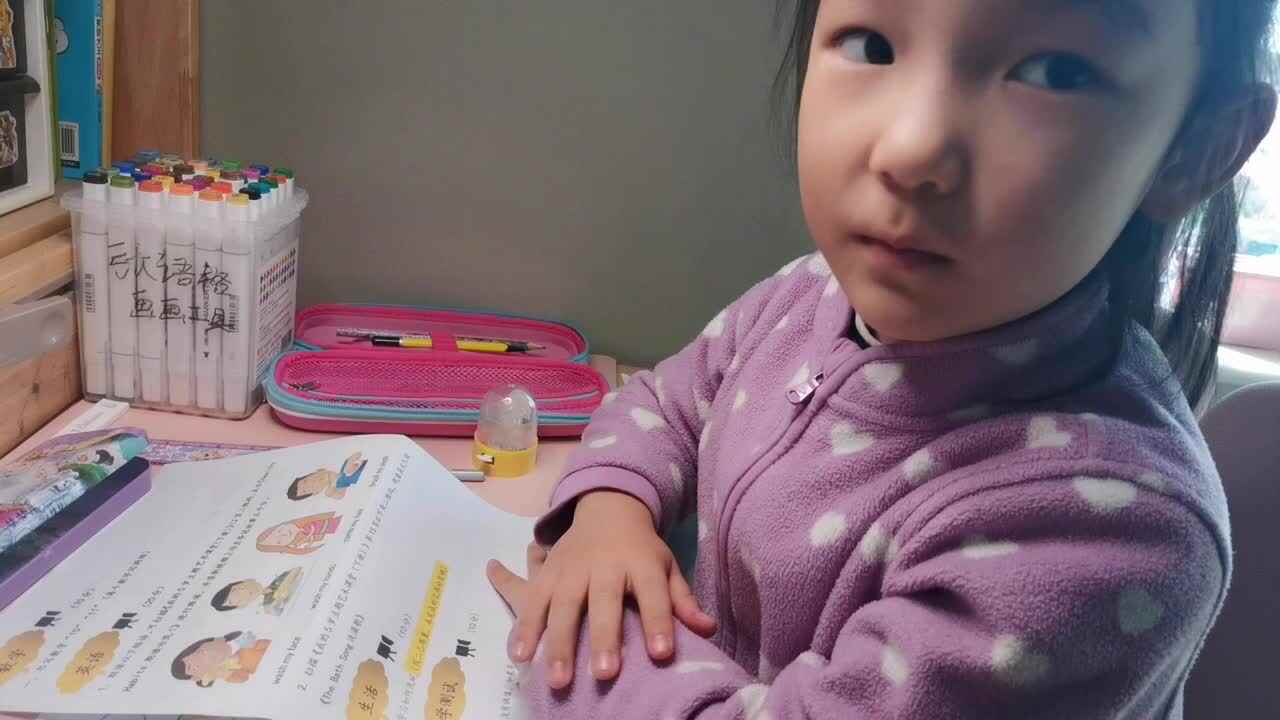 英文单词.mp4