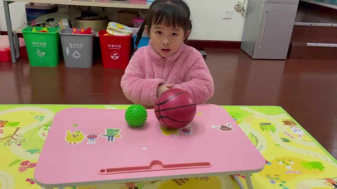 按大小排序