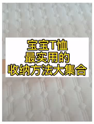最实用的收纳方法