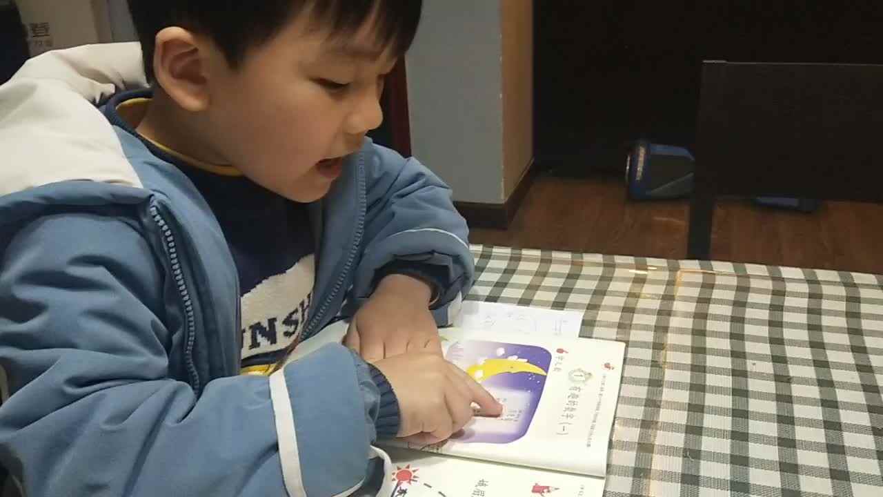 韦骏杰-《月亮歌》