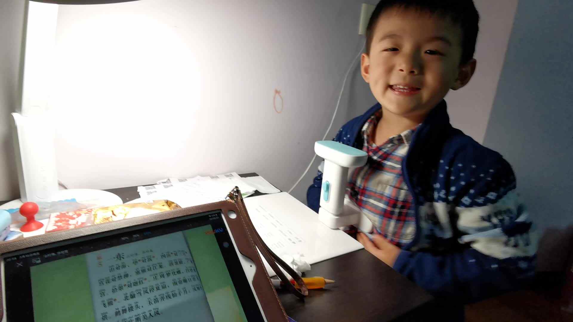 20210319大C班潘柏宇-家庭作业
