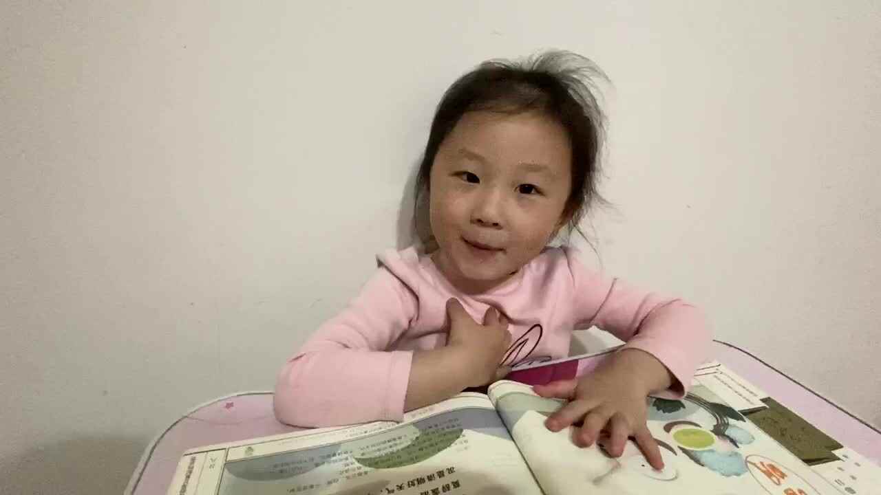 大C班魏凡雅《郊行即事》