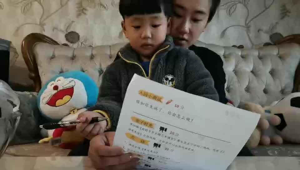 2021.3.20《阅读英语单词》