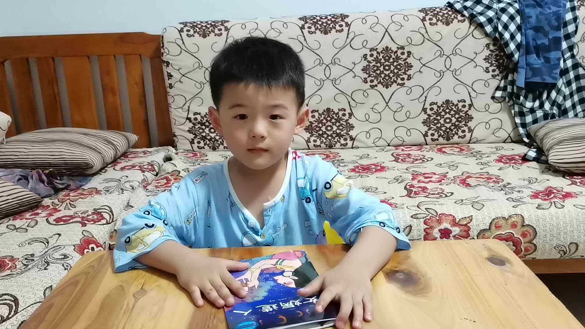 20210222大C班潘柏宇【寒假亲子阅读打卡】（第13天）