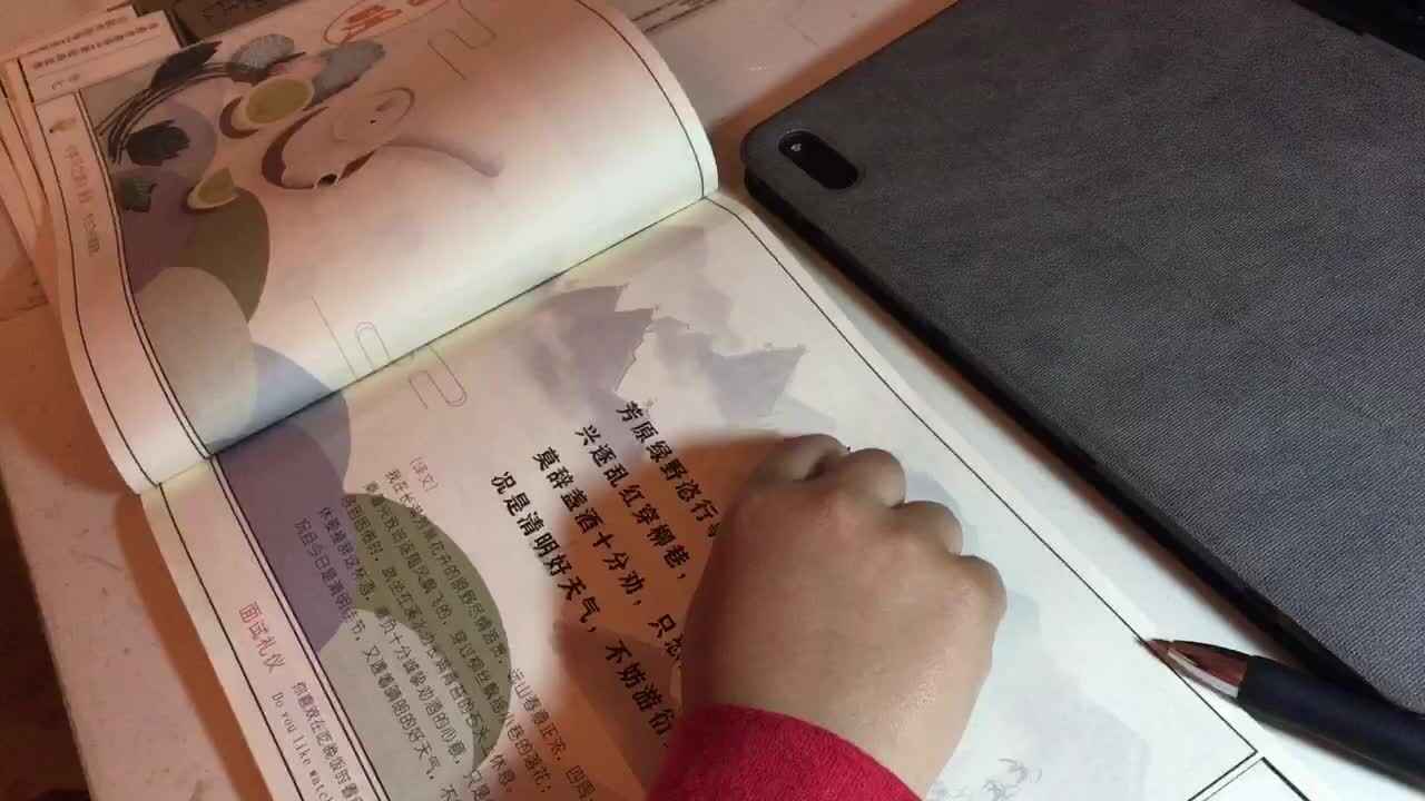 trim.F7BD9A53-D036-4FAE-97E8-C1A13F39C7CF.MOV