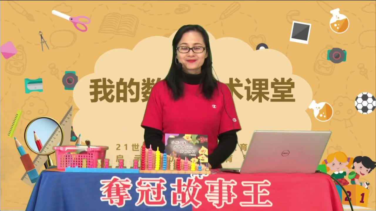 3岁组数学——二维度分类2021.3.17