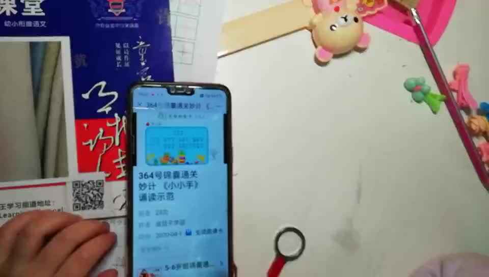 3月22实验二班金智熙