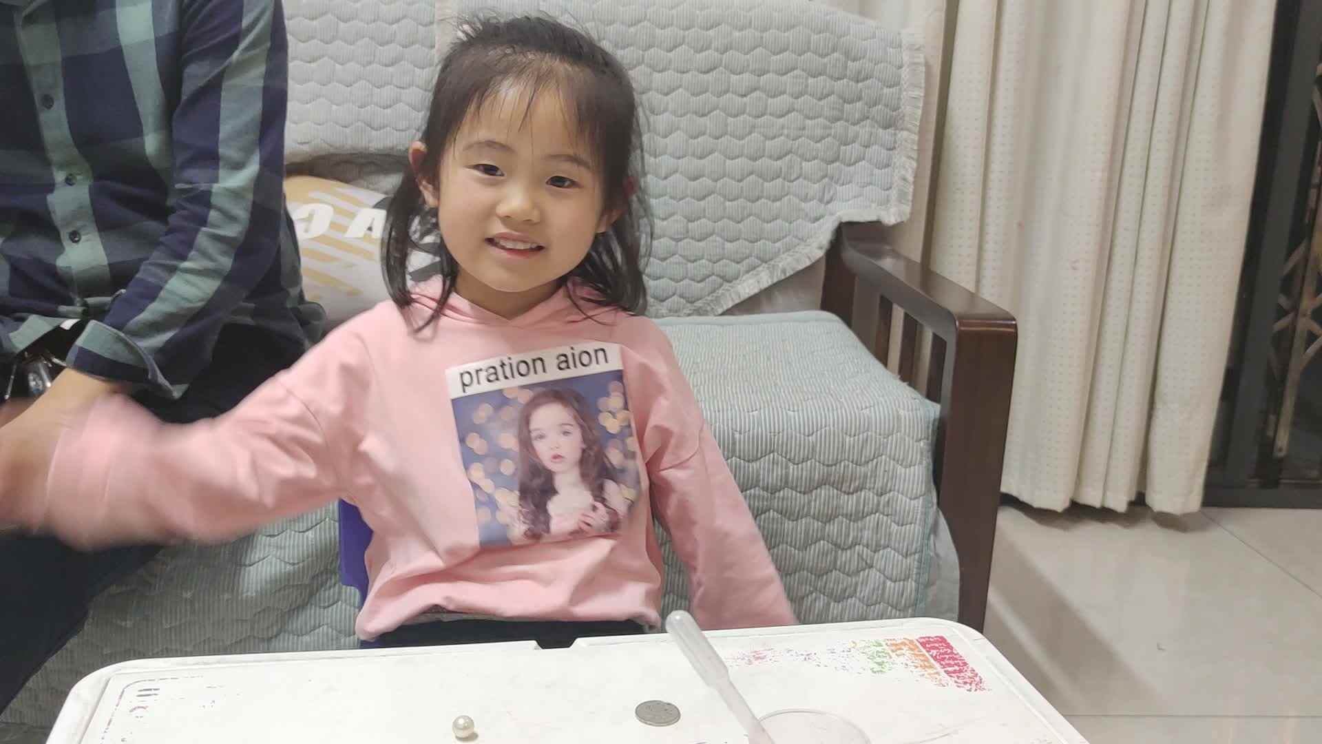 2023级中B班_20210317_屈文筠闯关练习mp4